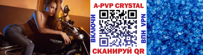 Где купить наркоту Хабаровск MDMA Кокаин МЕФ Каннабис Гашиш