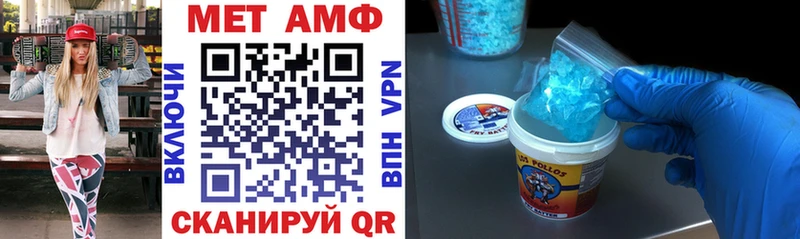 Амфетамин VHQ  Хабаровск 