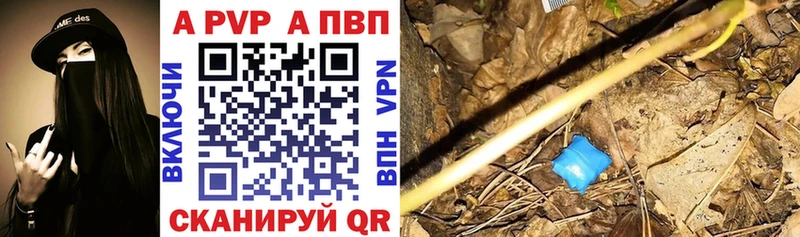 Alfa_PVP Соль закладки OMG tor Хабаровск