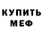 Метадон белоснежный Insane Lion
