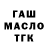 Альфа ПВП мука Valik Amelchyk