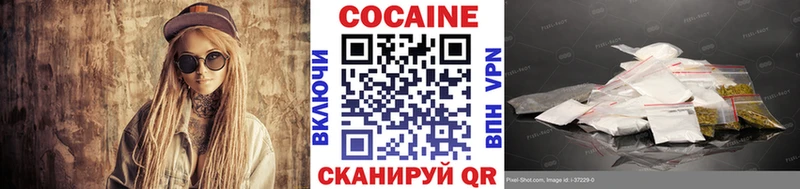 Кокаин Fish Scale Хабаровск