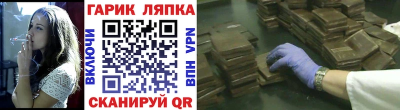 ГАШ VHQ  Хабаровск 