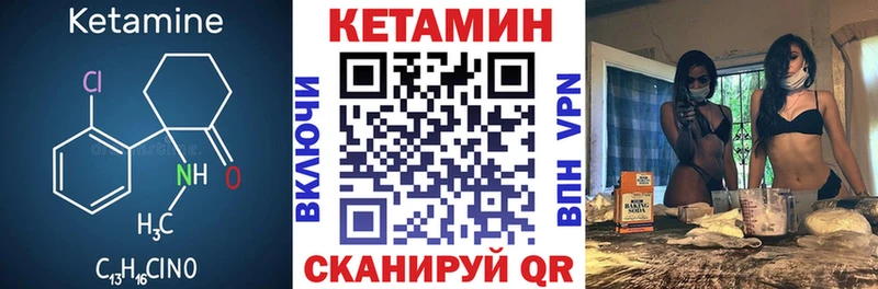 Кетамин VHQ  хочу наркоту  Хабаровск 