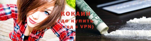 кристаллы Абинск