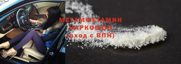 ПСИЛОЦИБИНОВЫЕ ГРИБЫ Абдулино