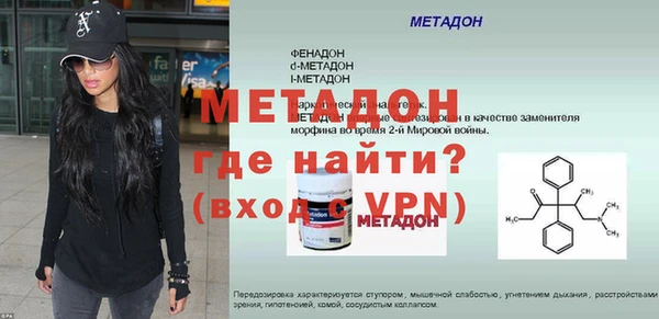 бутират Дмитровск