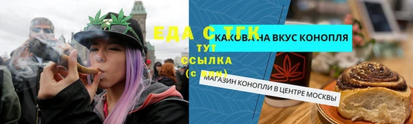 кристаллы Абинск