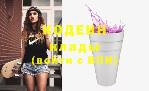 ПСИЛОЦИБИНОВЫЕ ГРИБЫ Абдулино