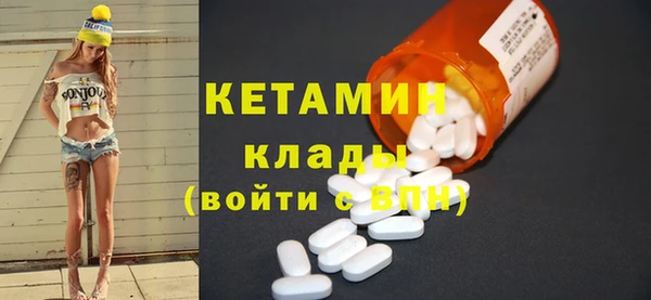 кокаин Абаза