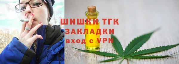ПСИЛОЦИБИНОВЫЕ ГРИБЫ Абдулино