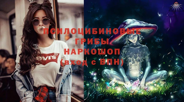 кокаин Абаза