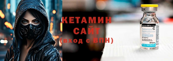 кристаллы Абинск