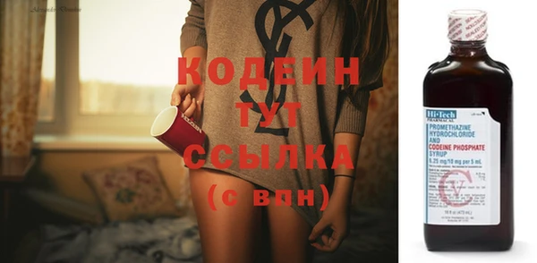 кокаин Абаза