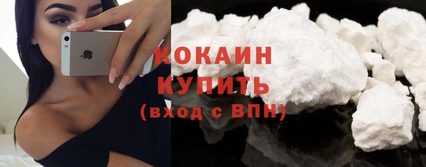 кокаин Абаза