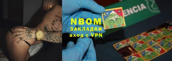 кристаллы Абинск
