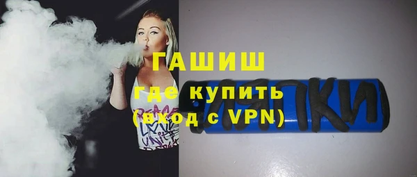 кристаллы Абинск