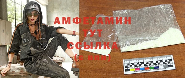 кристаллы Абинск