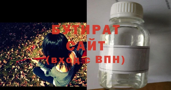 ПСИЛОЦИБИНОВЫЕ ГРИБЫ Абдулино