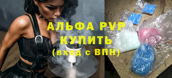 кристаллы Абинск
