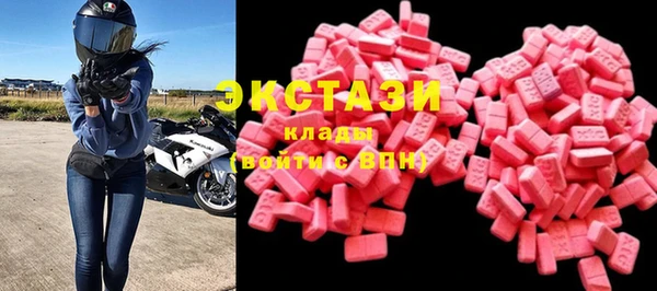 ПСИЛОЦИБИНОВЫЕ ГРИБЫ Абдулино