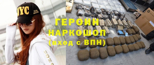 кристаллы Абинск