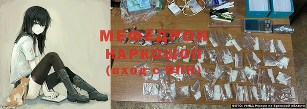 кристаллы Абинск