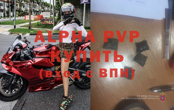 кристаллы Абинск