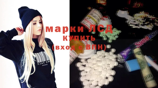 кристаллы Абинск