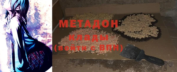 кокаин Абаза