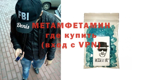 кристаллы Абинск