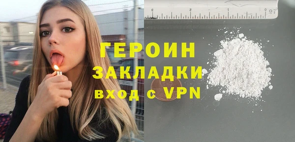 ПСИЛОЦИБИНОВЫЕ ГРИБЫ Абдулино
