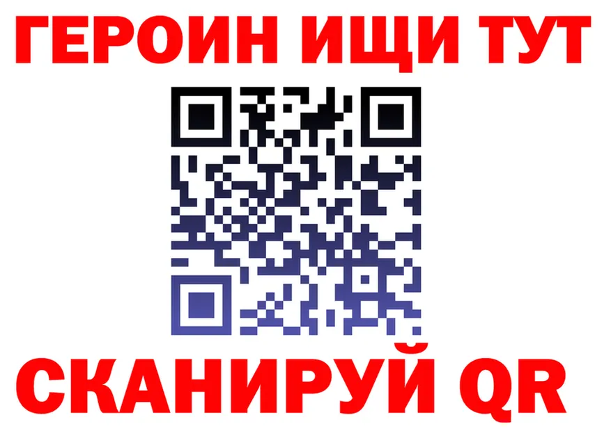Купить закладку это состав Хабаровск