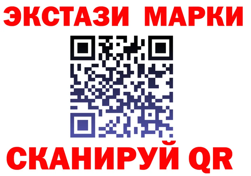 Ecstasy VHQ рабочий сайт shop omg Хабаровск