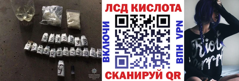 где купить наркотик  гидра вход  LSD-25 экстази кислота  Хабаровск 