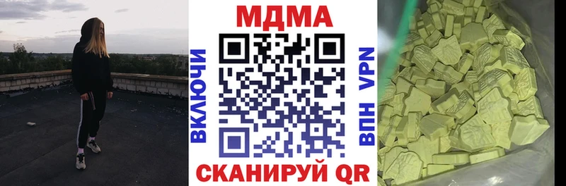 МДМА кристаллы  Хабаровск 