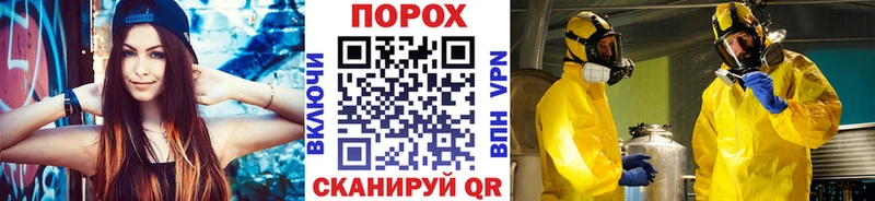 МЕТАМФЕТАМИН винт Хабаровск