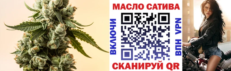 ТГК вейп с тгк  hydra tor  Хабаровск 