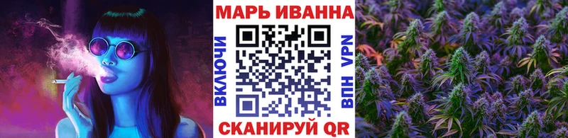 что такое наркотик  Хабаровск  Конопля Amnesia 